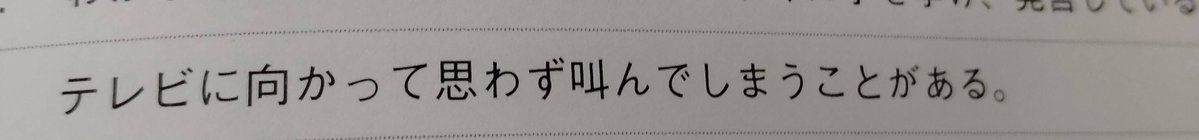 とーな tweet media