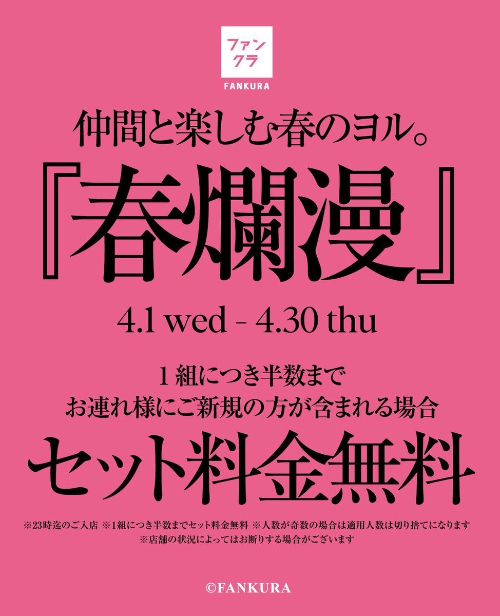 ゆか🍒🔰@あるので tweet media
