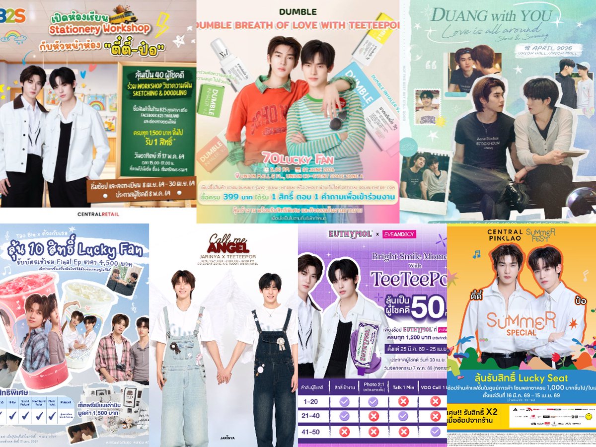 fridae 𓇼 tweet media