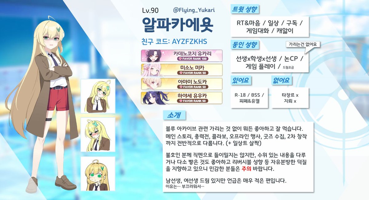 알파카쌤 tweet media