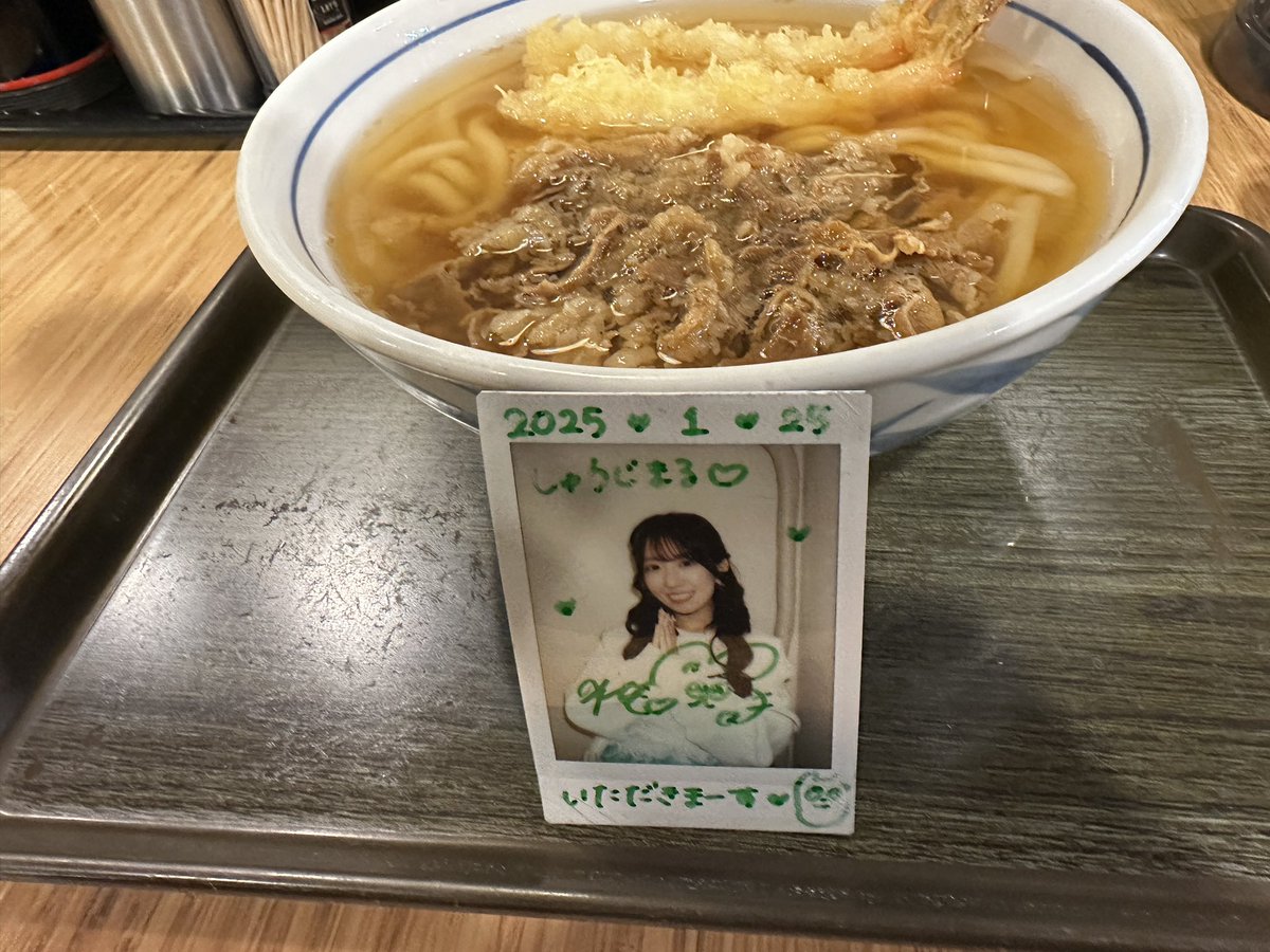 ひの。 tweet media