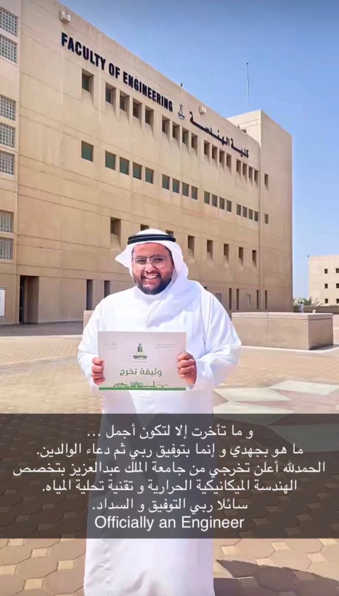 ملتقى السمان من حرب tweet media