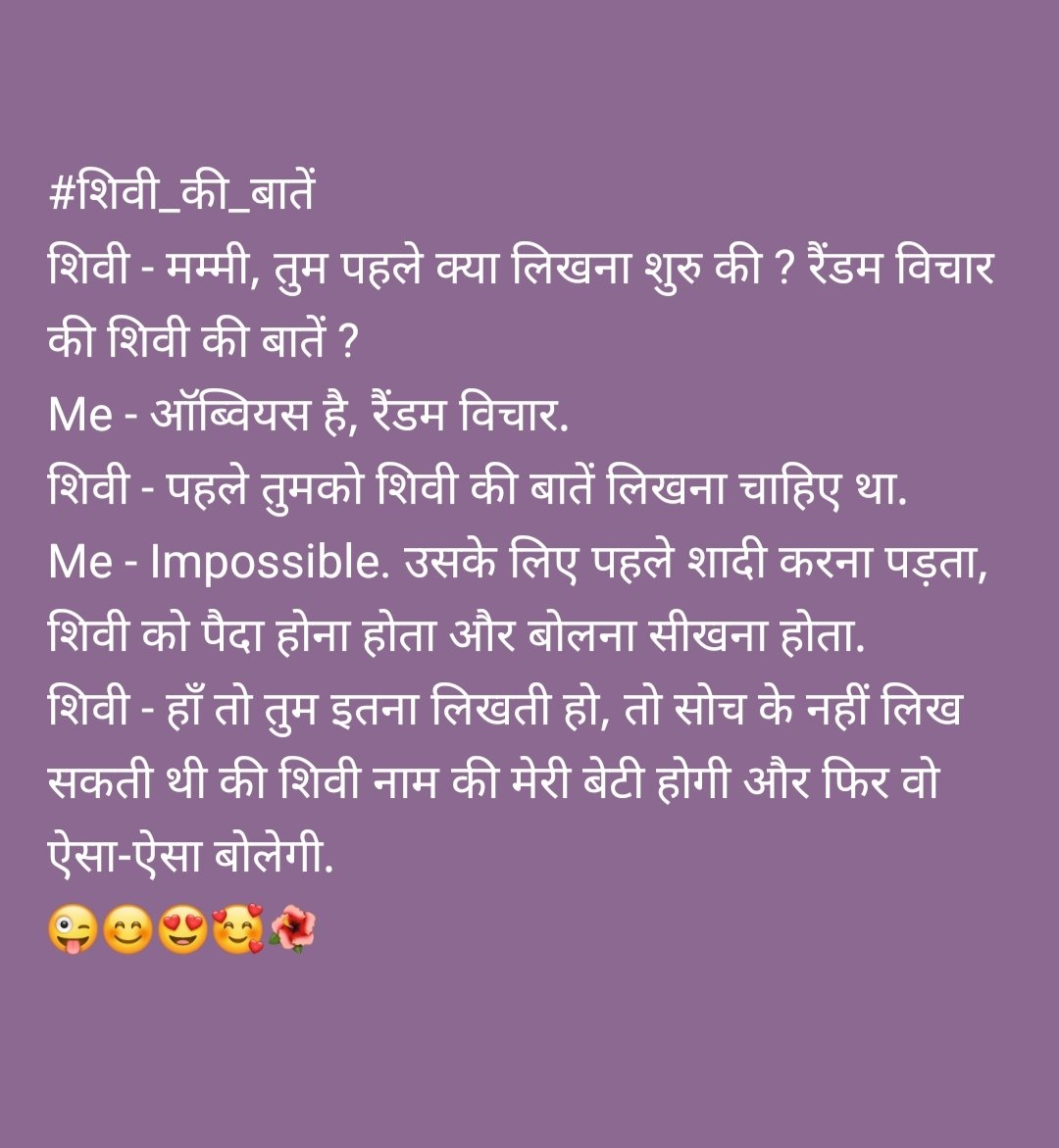 #शिवी_की_बातें 
#Shivi #girlchild #sincerão
#GranHermanoGeneraciónDorada
#salı
#Panamá
#25thAmemdmemt
#Üsküdar
#üsküdarbelediyesi #tuesdaythought
😜😊😍🥰🌺