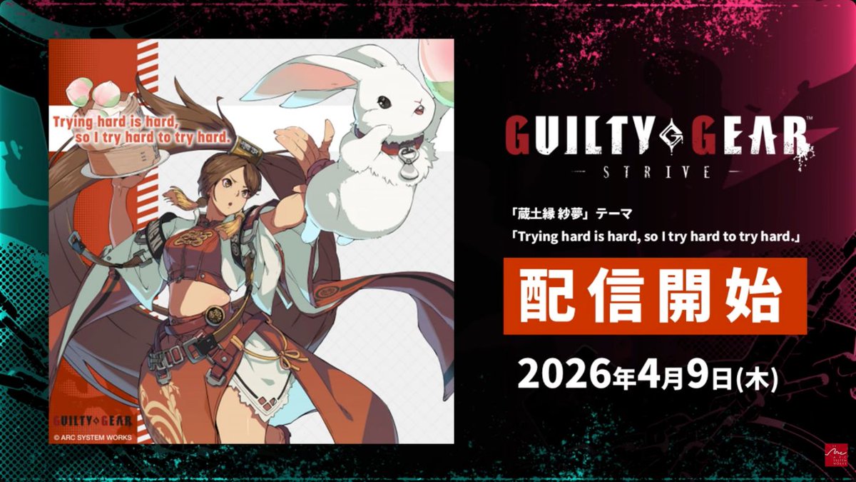 Anime FGC News tweet media