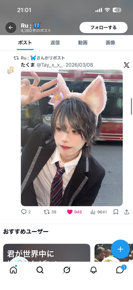 burst_o412's tweet photo. @white_choco93 FF外から失礼いたします🙇‍♀️
RT1垢、♡11垢より失礼いたしました。
お手数お掛けしますが固定にお返しお願いしてもよろしいでしょうか🥲❔ https://t.co/HMnIa7bccV