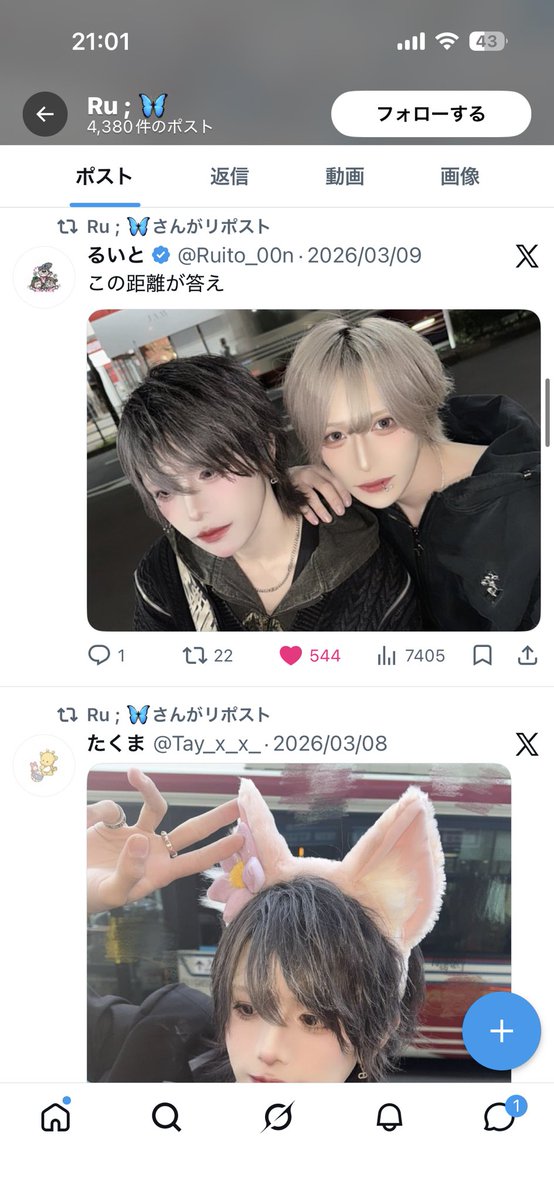 burst_o412's tweet photo. @white_choco93 FF外から失礼いたします🙇‍♀️
RT1垢、♡11垢より失礼いたしました。
お手数お掛けしますが固定にお返しお願いしてもよろしいでしょうか🥲❔ https://t.co/HMnIa7bccV