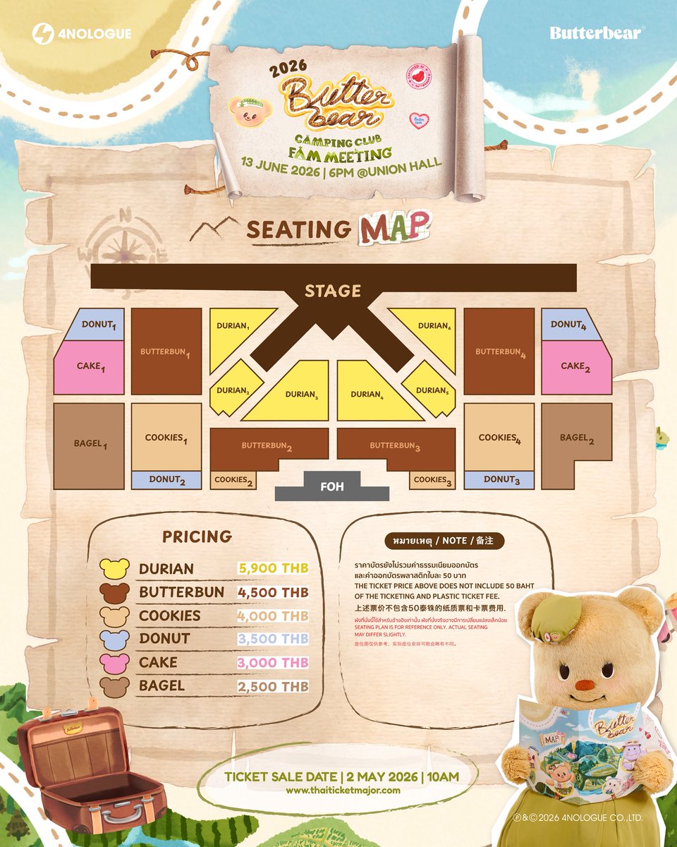 ✦ ‧cutebite_pp กดบัตรคอนเสิร์ต𓂃🎡 tweet media