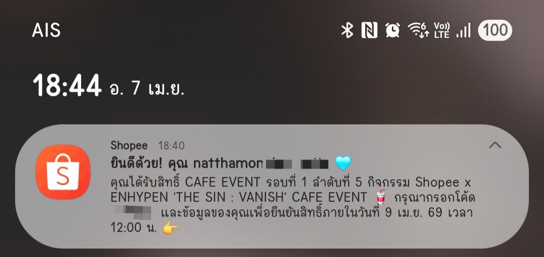 Yangjungmeow ૮₍˶•⤙•˶₎ა tweet media