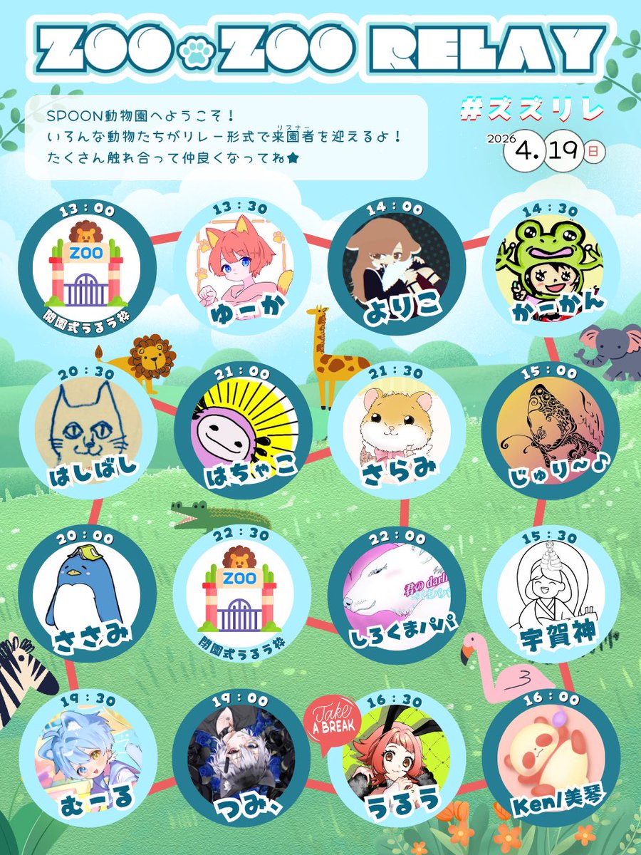 うるう tweet media