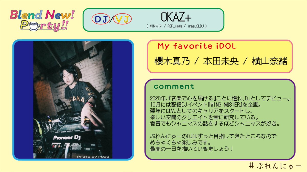 Blend New! P@rty!! tweet media