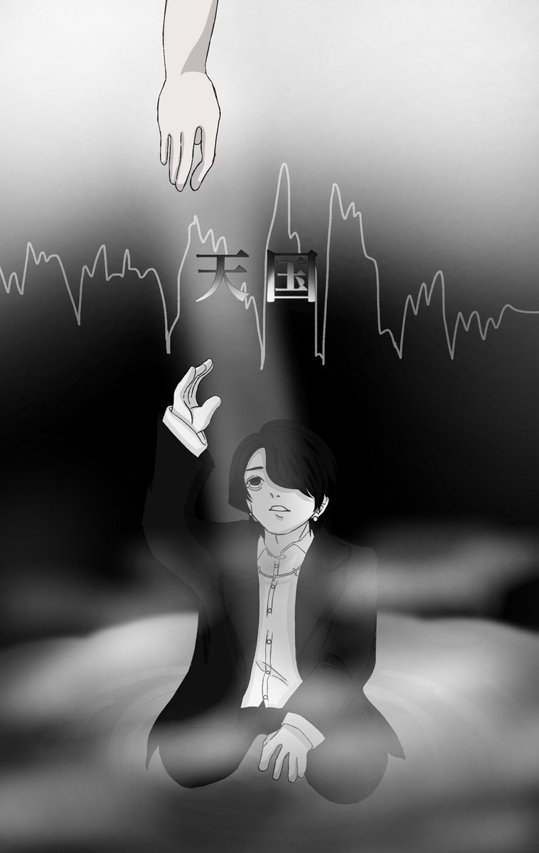 リスク(固定見て〜) tweet media