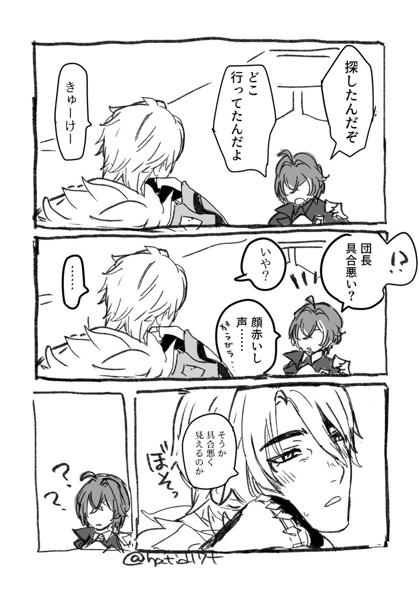 羊歯の鉢 tweet media