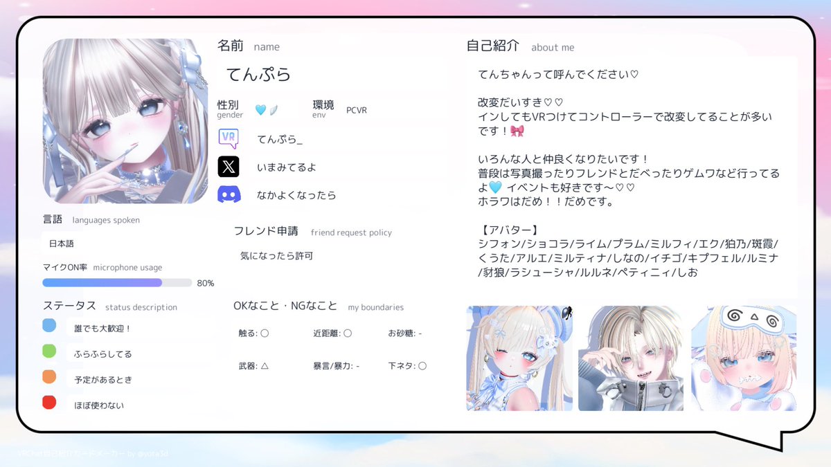 てんぷら tweet media