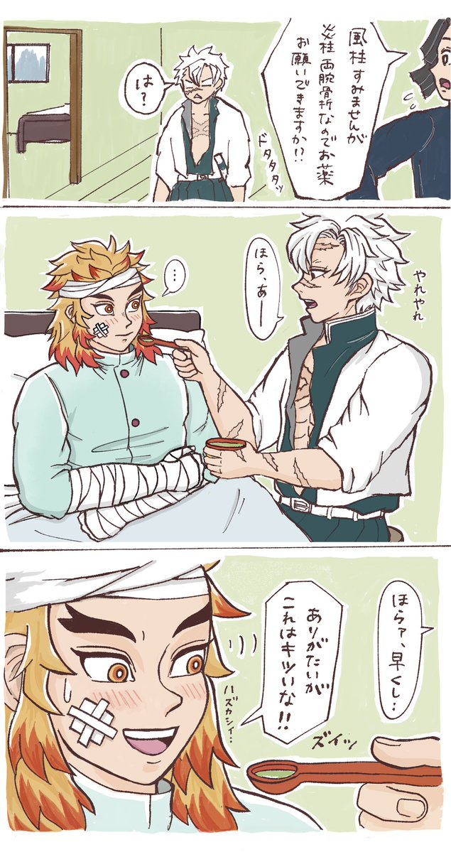 Hanalei5555 tweet media