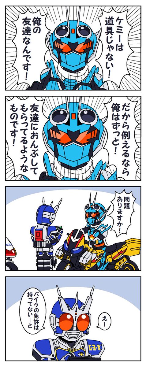 レドルバス tweet media