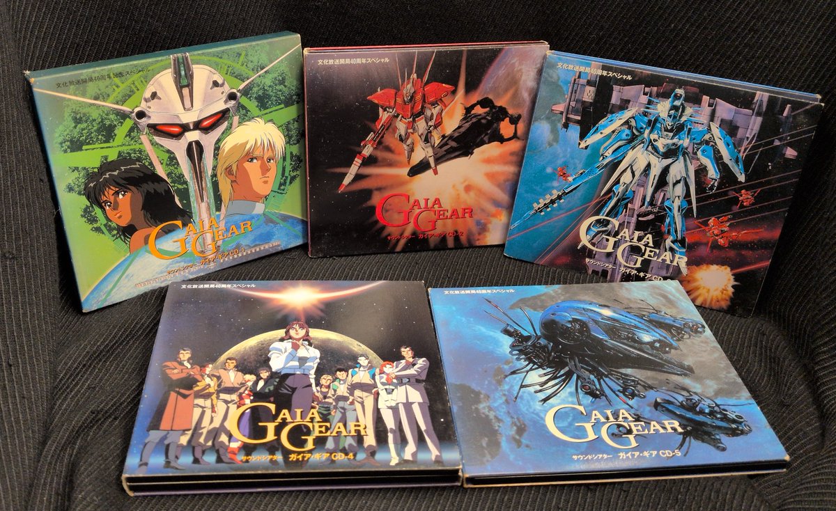 mandarake's tweet photo. Gaia Gear Sound Theater CD set (5 vols). Vol.1 w/ sleeve+script; 2–5 w/ booklets. Radio drama set 50 yrs after V Gundam. Rare, out of print. ¥24,000 START https://t.co/DvWMYZto3o https://t.co/kzBHbmSFKw