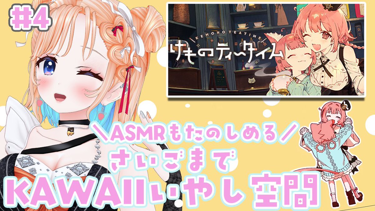 七星みりり💥💫 tweet media