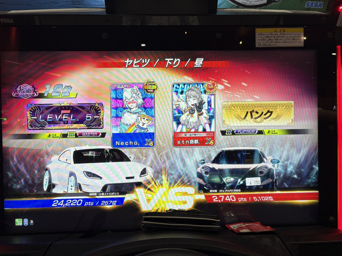 ﾁｬﾝﾈｺ tweet media