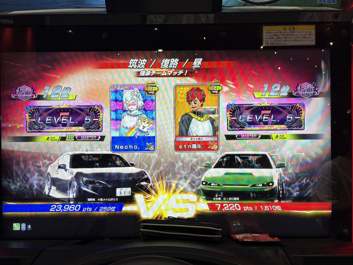 ﾁｬﾝﾈｺ tweet media