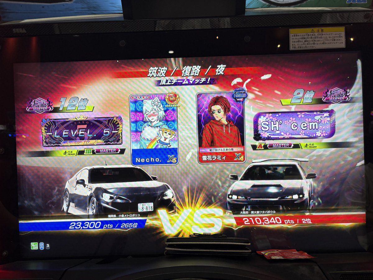 ﾁｬﾝﾈｺ tweet media