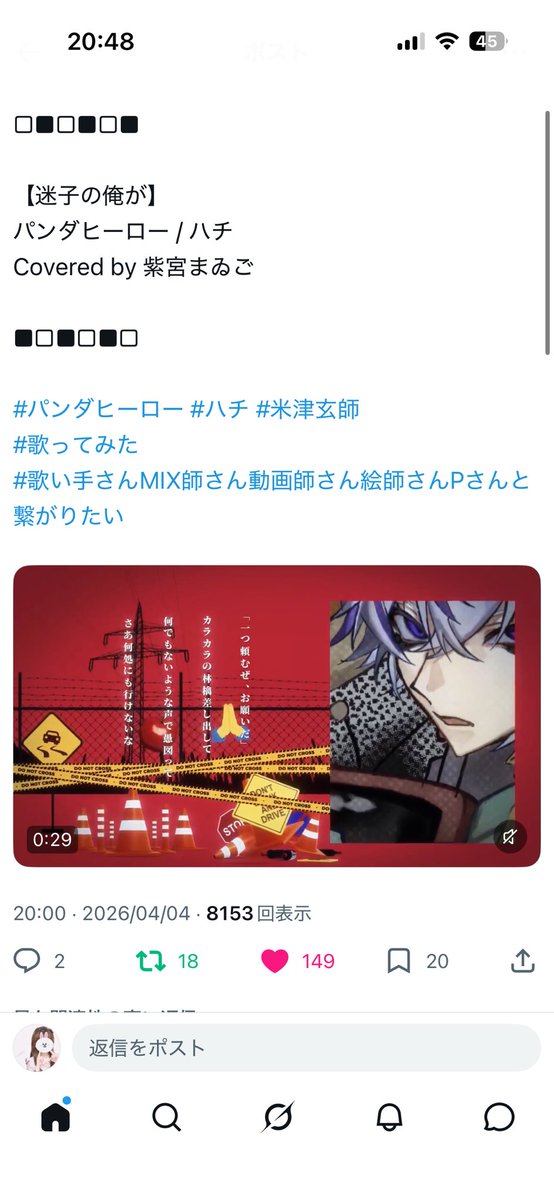 burst_o412's tweet photo. @iineyou_326 FF外から失礼いたします🙇‍♀️
RT1垢、♡11垢より失礼いたしました。
お手数お掛けしますが固定にお返しお願いしてもよろしいでしょうか🥲❔ https://t.co/dgPnVtbvwS
