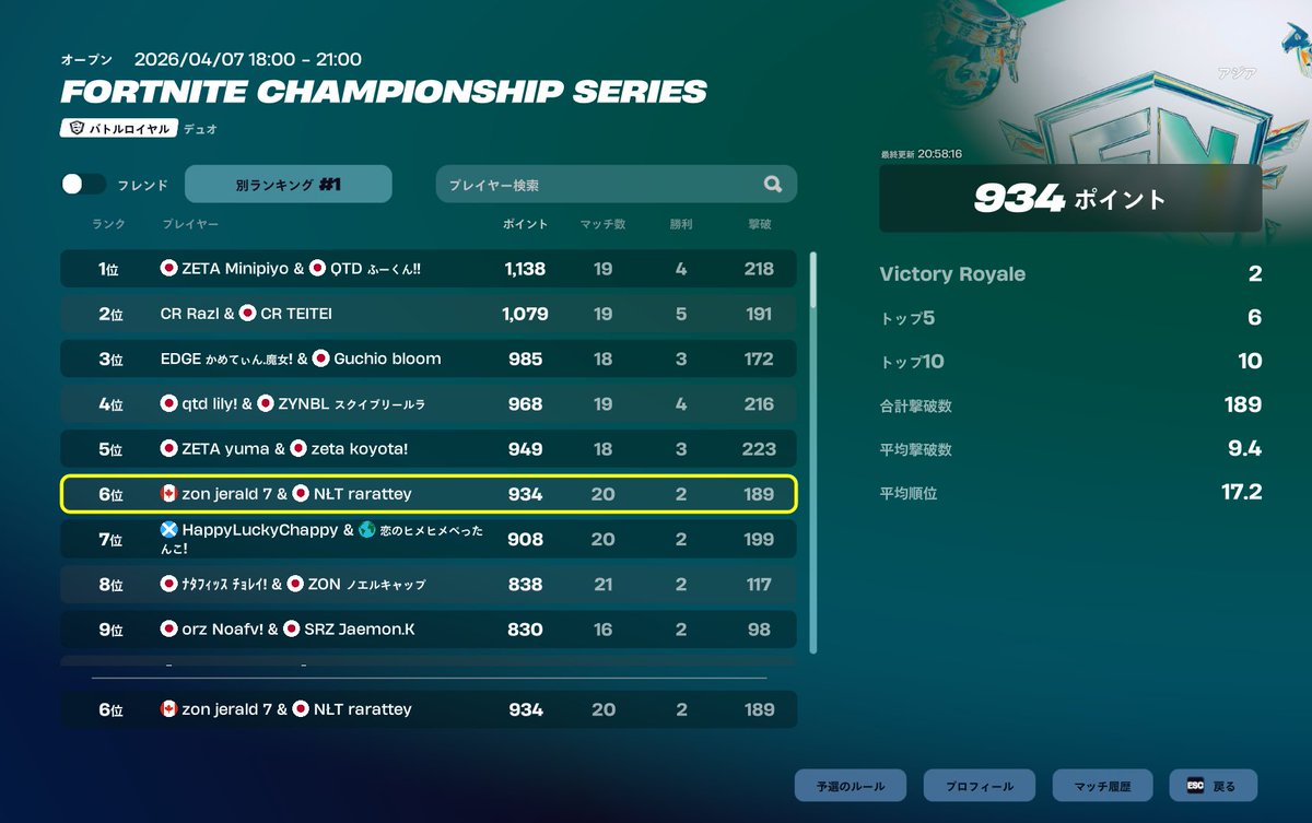 たいが tweet media