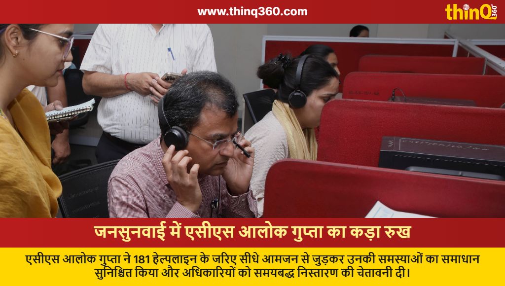 thinQ360 tweet media