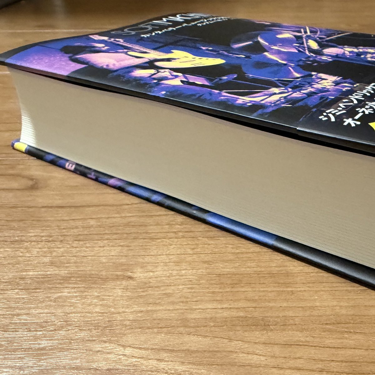 kazz1200's tweet photo. 「ソフト・マシーン カンタベリー・ミュージックの原点」到着。
厚いよ！！辞書じゃないんだからw
ゆっくり読みましょ。 https://t.co/eT209l8pho