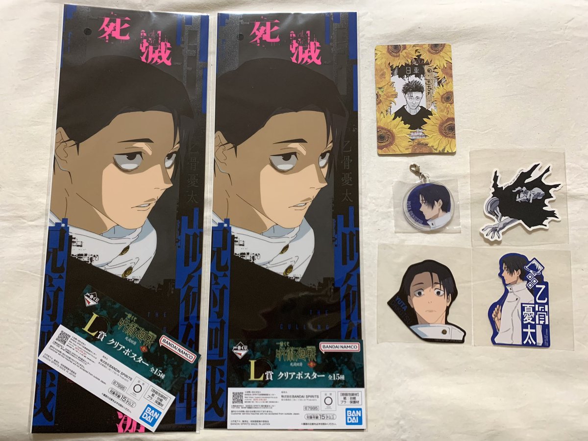 𝗌𝗈𝗋𝖺 tweet media