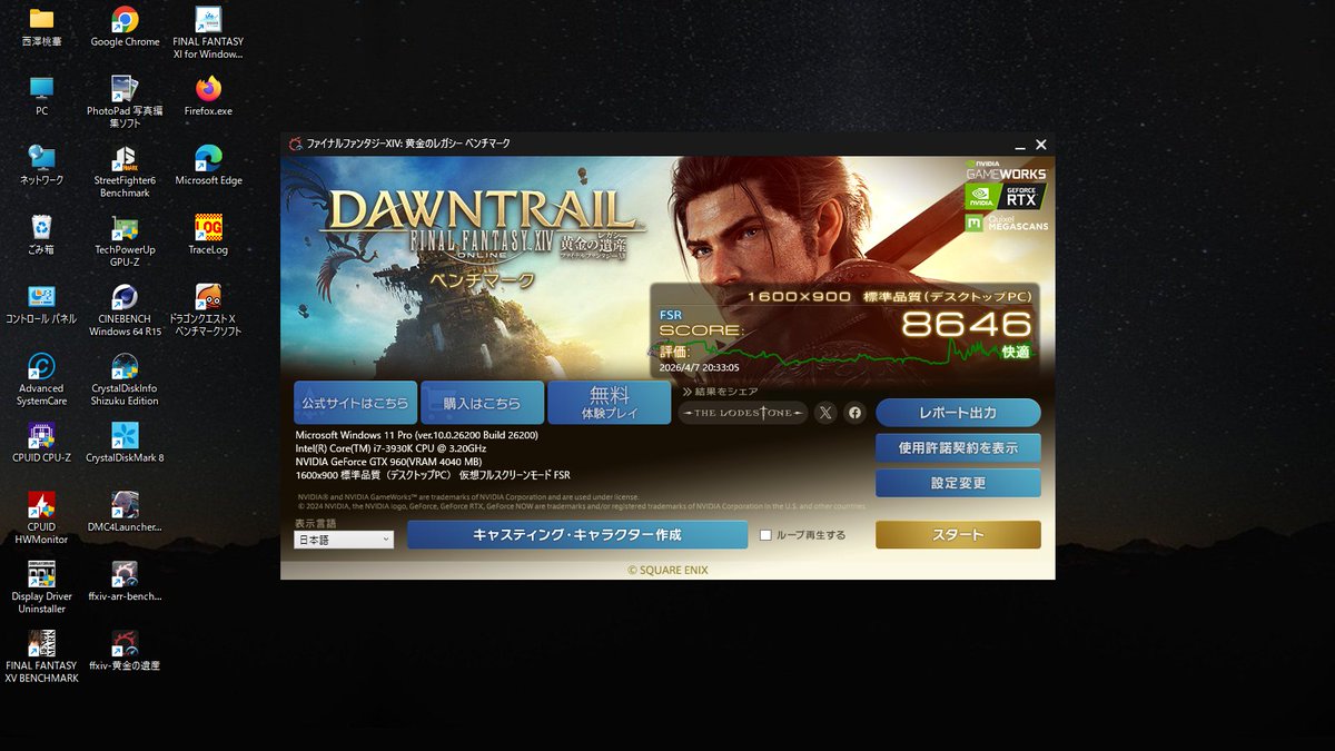 MomoPack's tweet image. #GTX960 #4GB

i7-3930K &amp;amp; GTX960 4GBの動作試験なのですがぁ～！
GTX960 2GBのほうが性能がいいみたいで！( ；∀；)
4GBだけど！処理が重いってかんじですわぁ～！(*ﾉωﾉ)