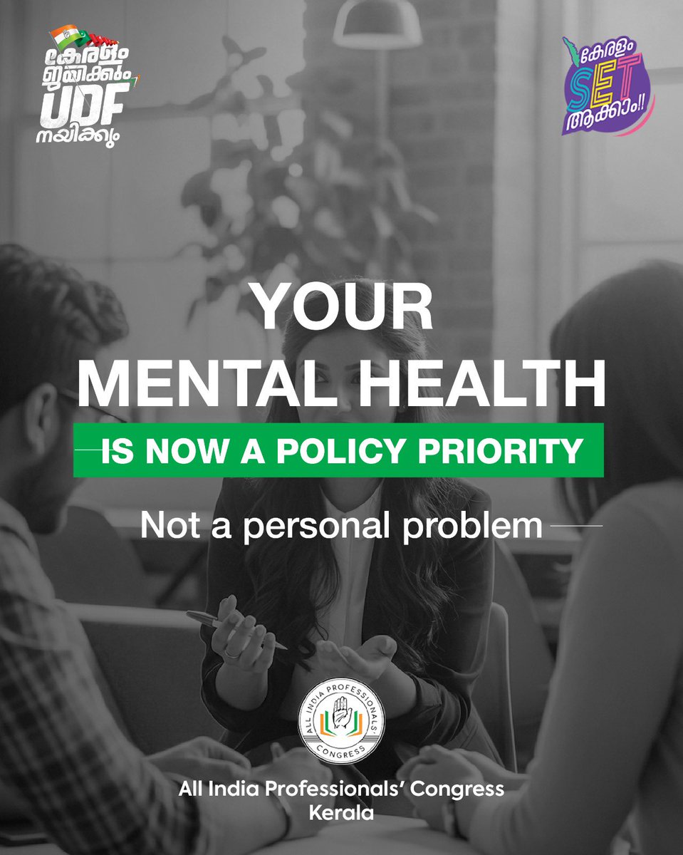 ProfCong's tweet photo. Mental health is not a personal problem. It is a workplace issue that deserves policy attention.

AIPC demanded it. UDF commits to it. Professionals for Progress. UDF for Kerala.

Read UDF’s full manifesto for professionals in our previous posts.

@AipcKerala @Balan_Ranjith https://t.co/JgbjNSutpp