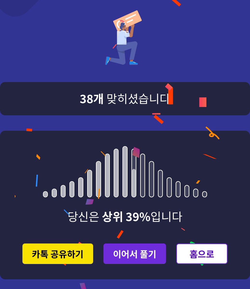 이런ㅋㅋ