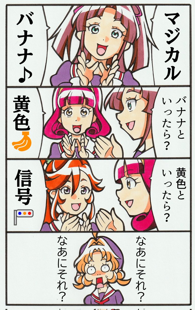 桜田ジョー tweet media