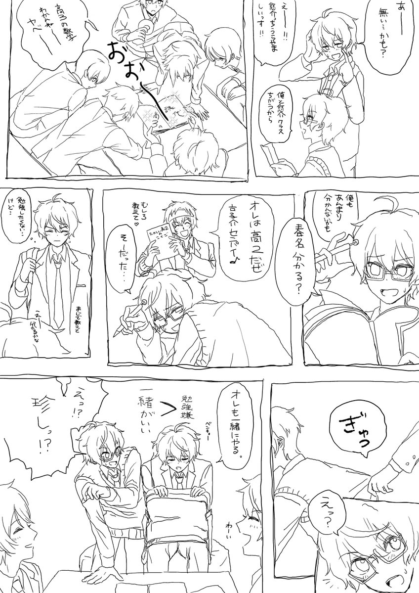 🦩🐚🧴🥚 tweet media