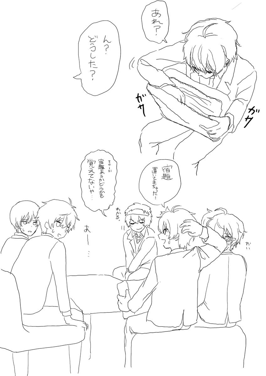 🦩🐚🧴🥚 tweet media