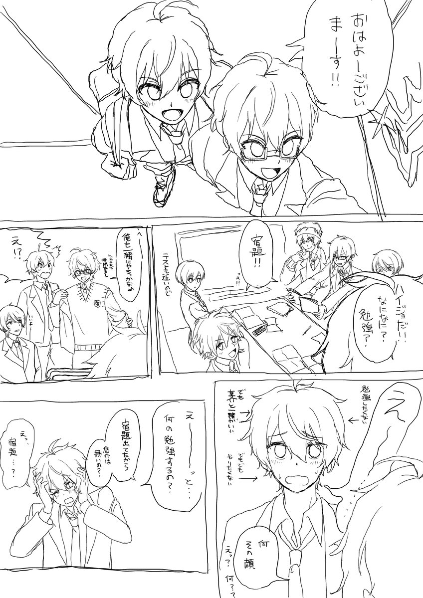 🦩🐚🧴🥚 tweet media