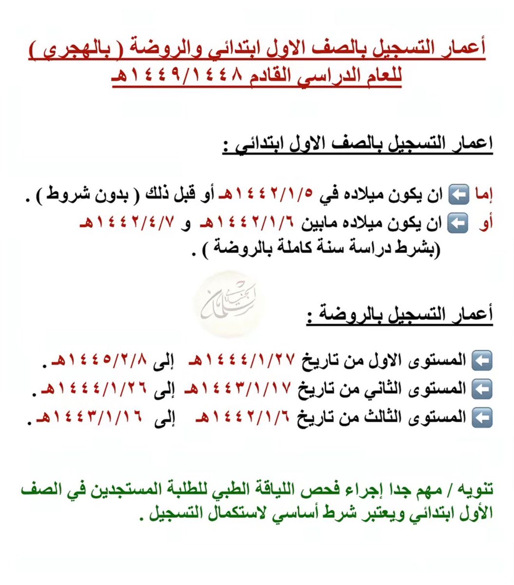 أُم "ج ❀ خ ❀ ف❀" tweet media