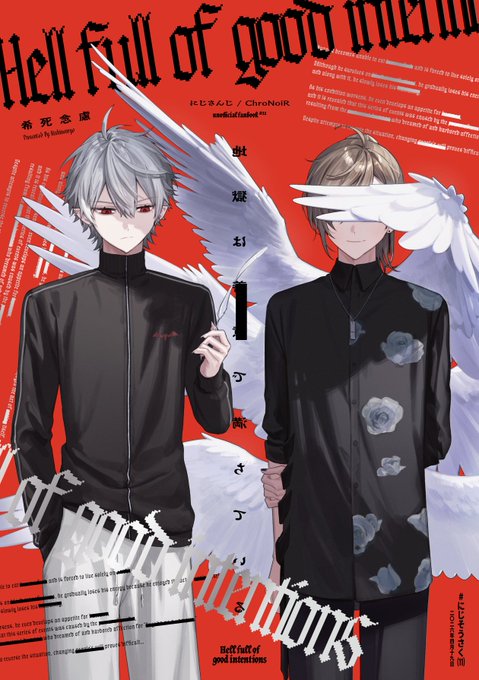 新刊サンプル 食事がとれなくなった🎲のために🔫が頑張る漫画です 暗