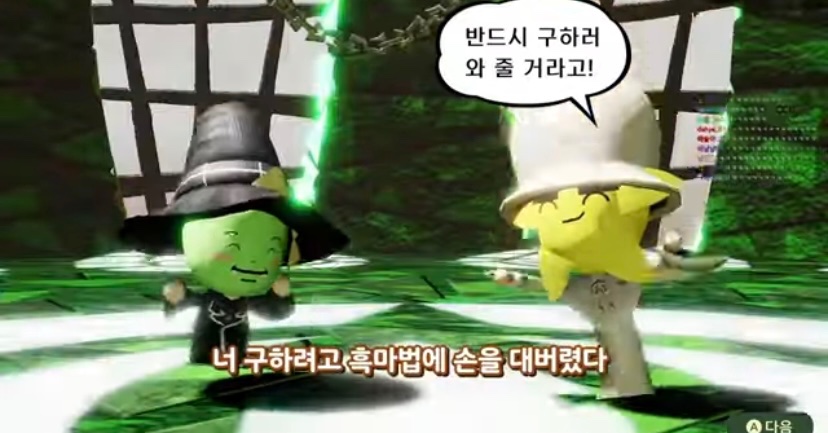 ㅌㅊㅅ 마카롱 tweet media