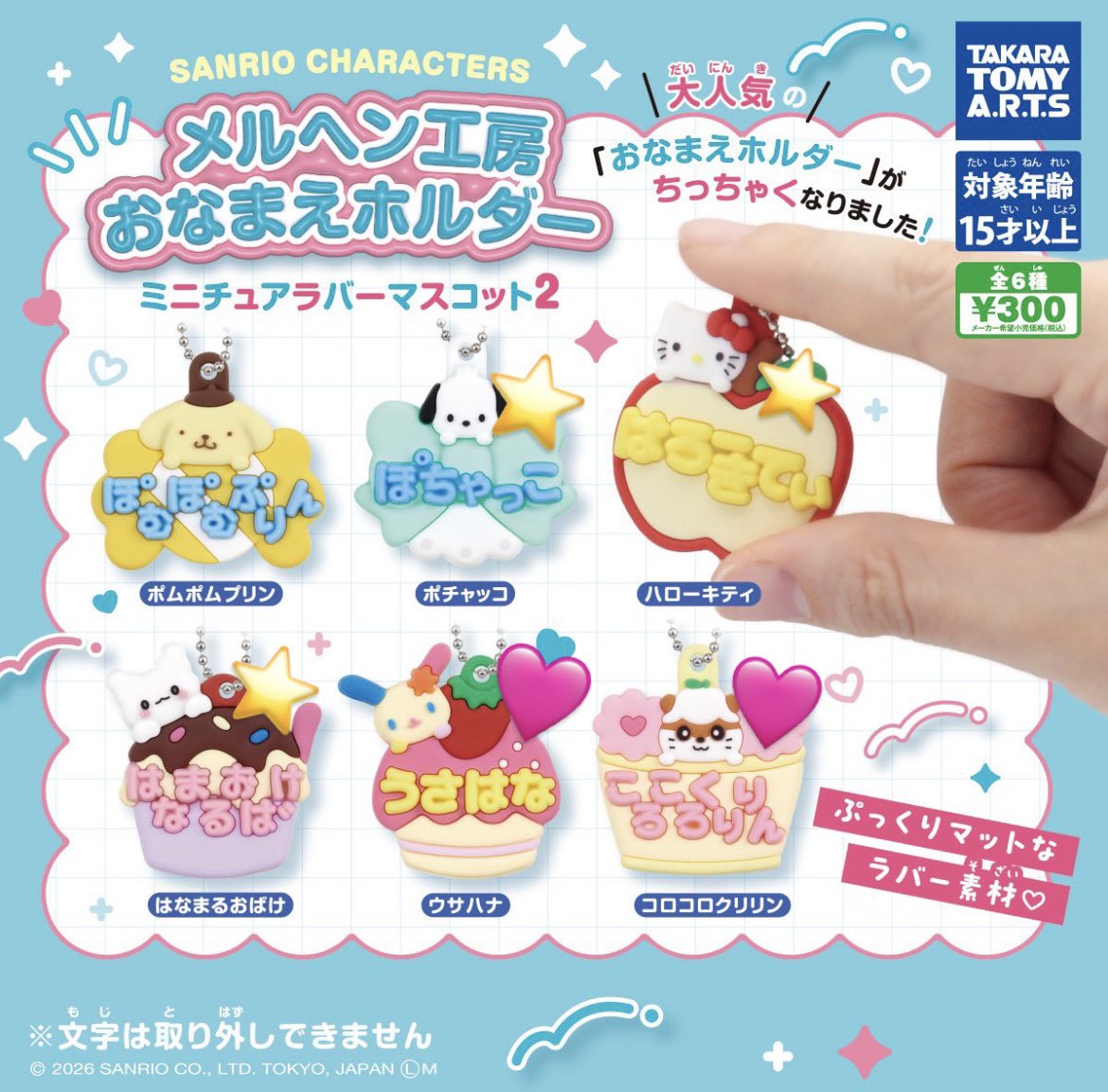 のんはる。 tweet media