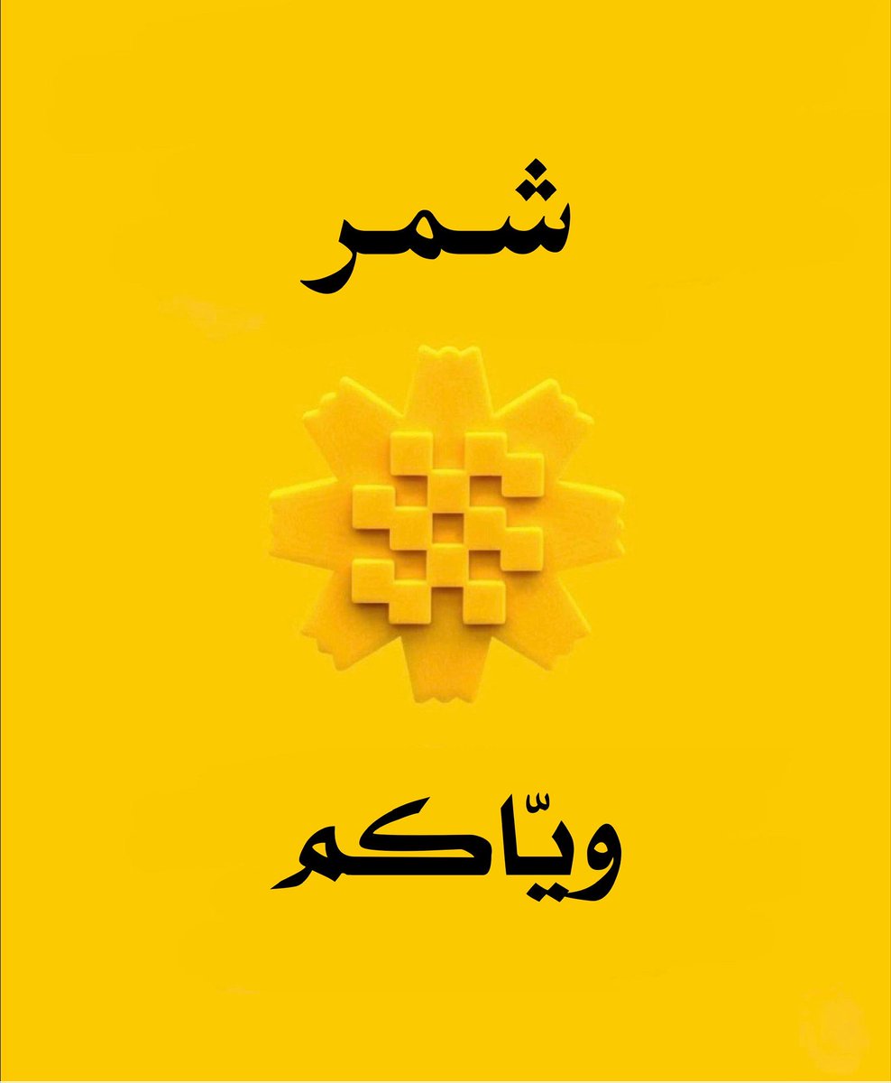_Fajr9's tweet photo. 🌼 🌼 🌼 🌼 🌼 https://t.co/EKzbXXm0pM