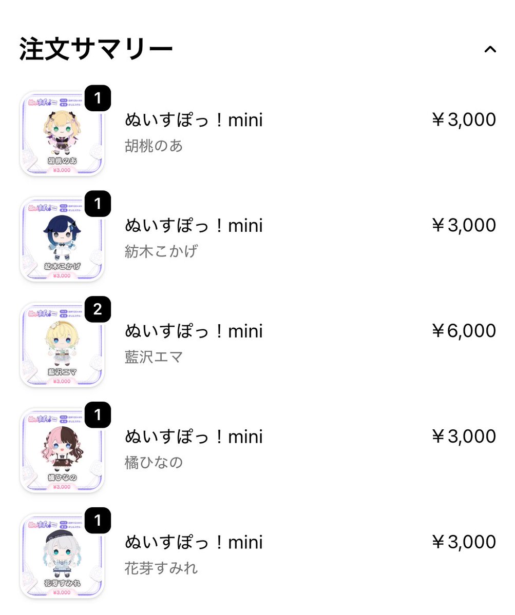 らぴ🧸⸒⸒ tweet media