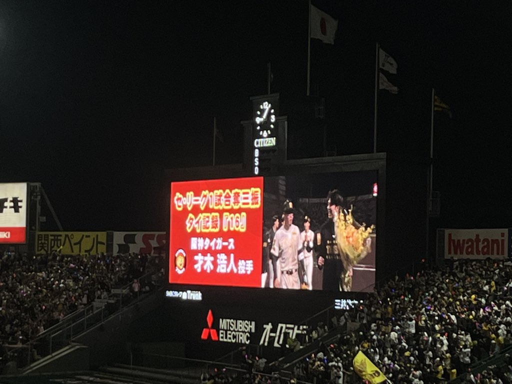 いけっち(32)🐯連覇へレッツ虎イ！2026🐯 tweet media