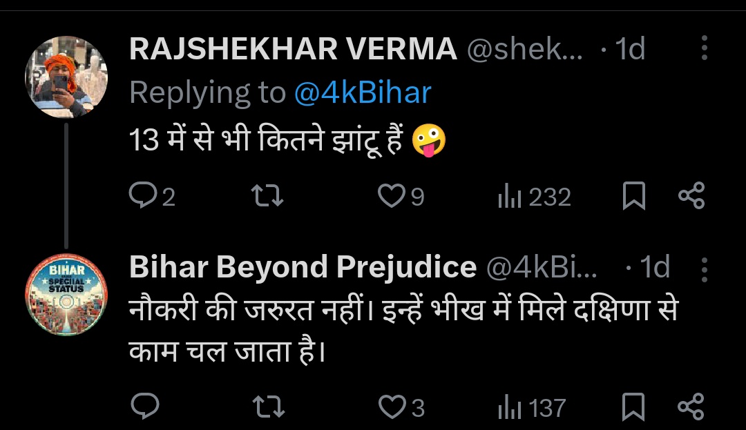 Abhishek Jha tweet media