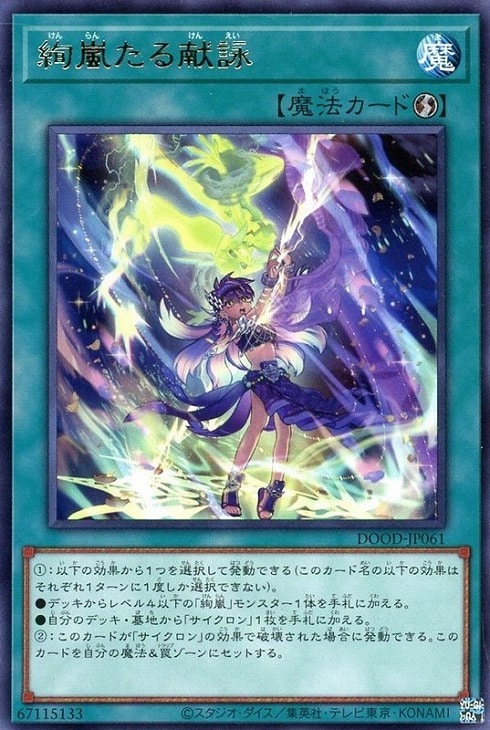 ハマの智将 tweet media