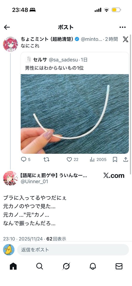 黒歴史図鑑 tweet media