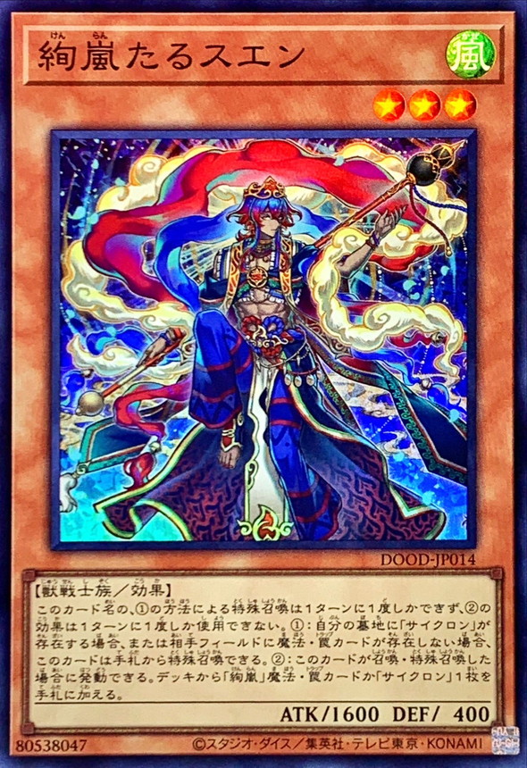 ハマの智将 tweet media