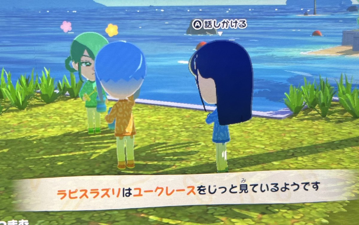 ふがし💚🩵 tweet media