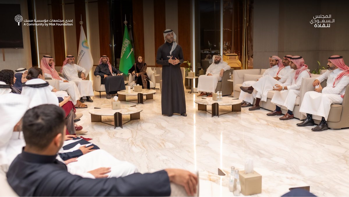 Misk Leadership | مسك القادة tweet media