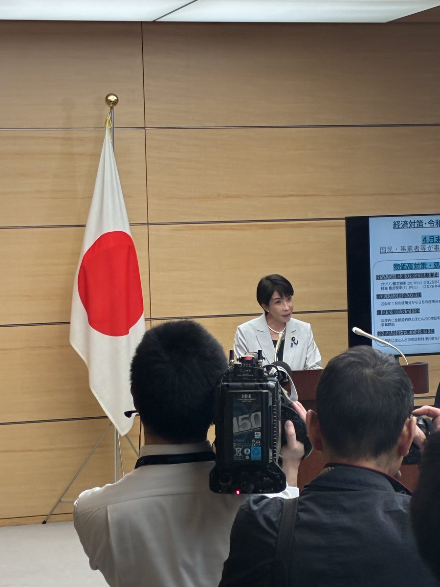 高市早苗 tweet media